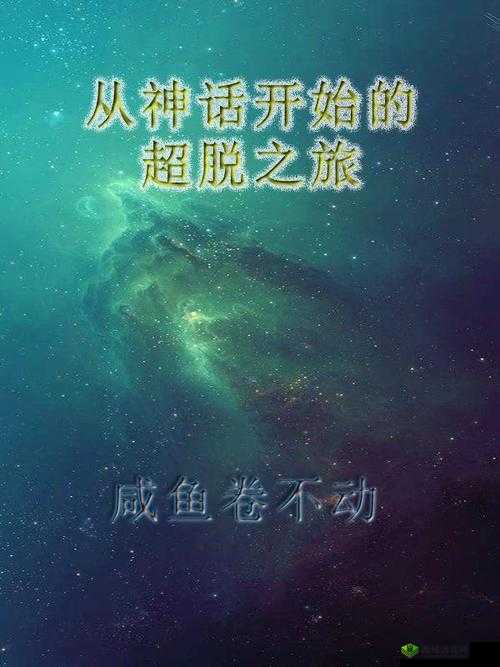 尝到了甜头两人每天都会想方设法-去做这件事