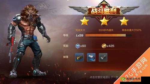 魂斗罗归来6-6星通关攻略：终极秘籍，轻松过关