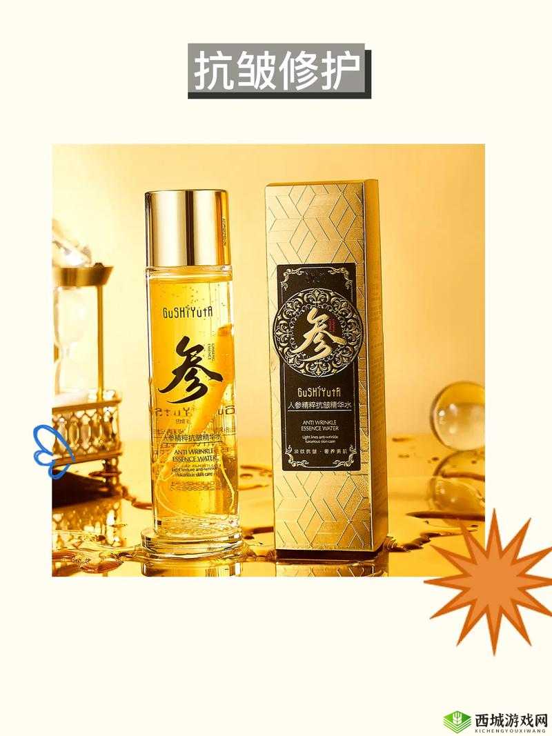 国产精华最好的产品人V中文:品质之选