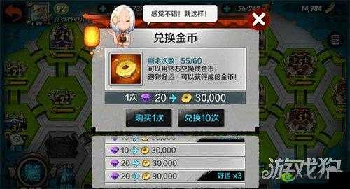 战斗吧剑灵金币获取攻略：快速获得金币的十种方法