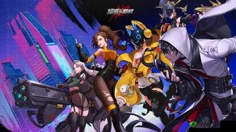 网易动作网游将于 6 月停运：玩家们的告别时刻