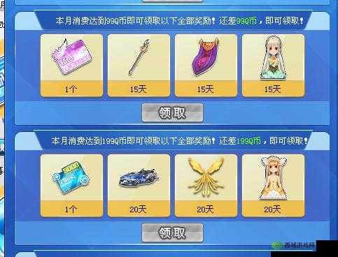 QQ飞车手游双11点券大放送：活动详解及可兑换物品清单