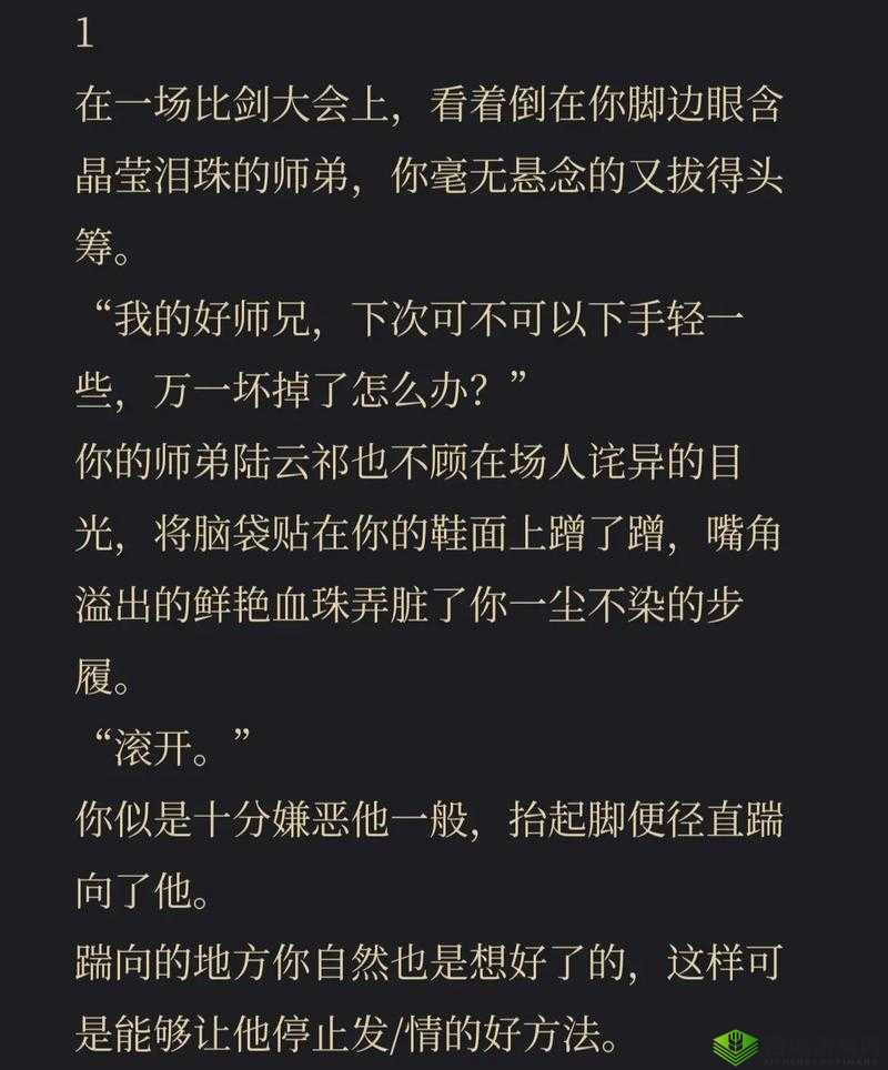 一上来就飙车的双男主小说推荐：车速过快，请注意避让