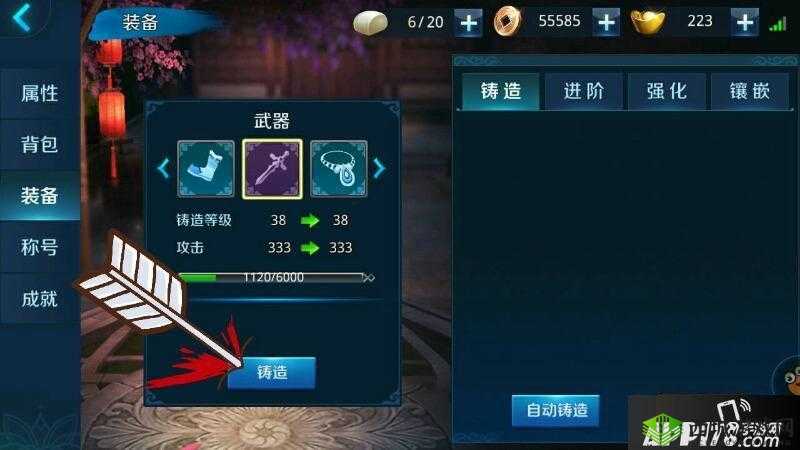 剑指云天如何转职?详细剑指云天转职攻略全解析