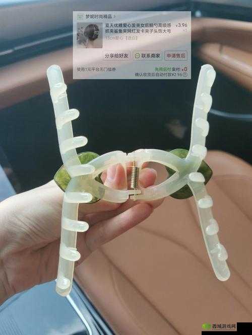 夹 r 头多久，会有什么感觉？