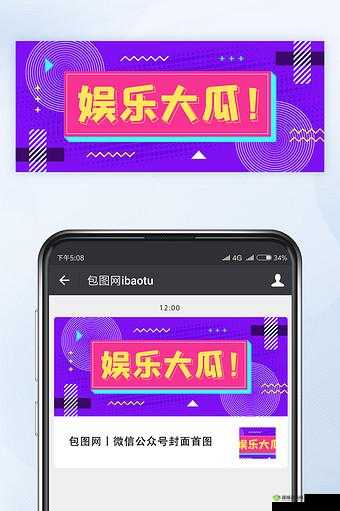 17CGCG 吃瓜官网黑料爆料：震惊你的眼球