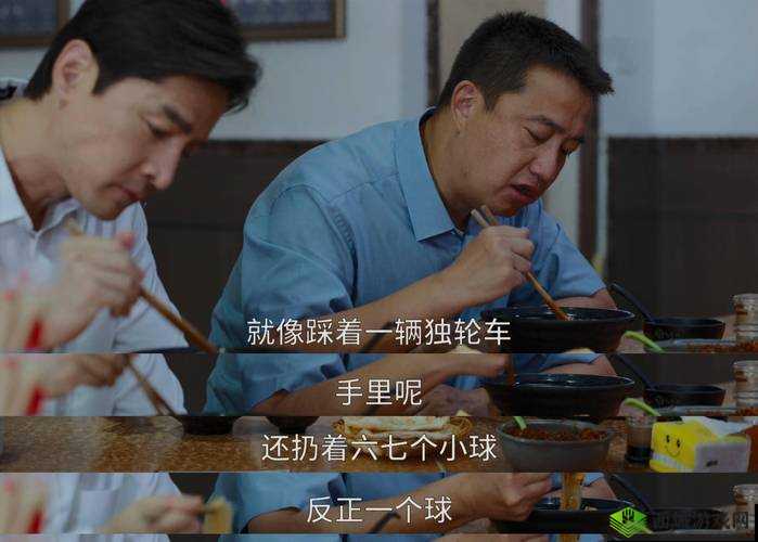 孙老头客厅大战最火的一句:究竟为何激烈交锋