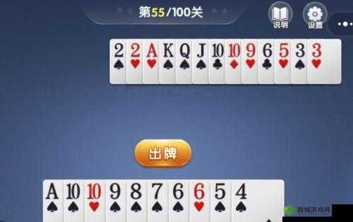 微信欢乐残局第55关怎么过？月残局通关攻略