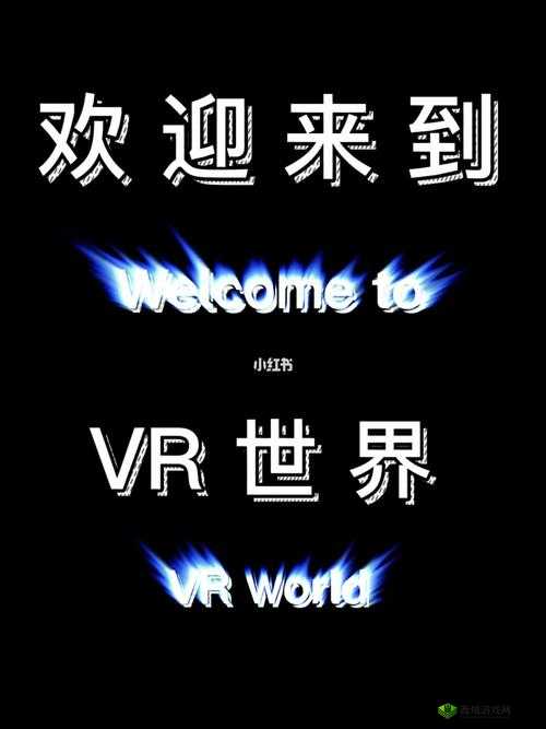VR 成品在线网站:你的虚拟世界宝库