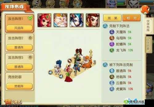 大唐仙妖劫新手教程之伙伴系统 全面解析伙伴全玩法