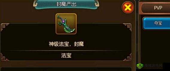 大主宰:教你如何在封魔中获得神级法宝