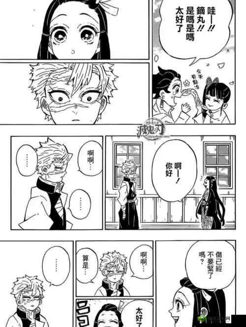 师父不可以(限)弥弥:禁忌师徒恋