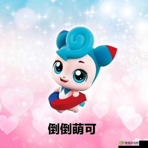 女孩子爱吃男生的胡萝卜?这是什么奇妙设定