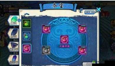 花千骨获取器灵的全面指南及详细攻略秘籍分享