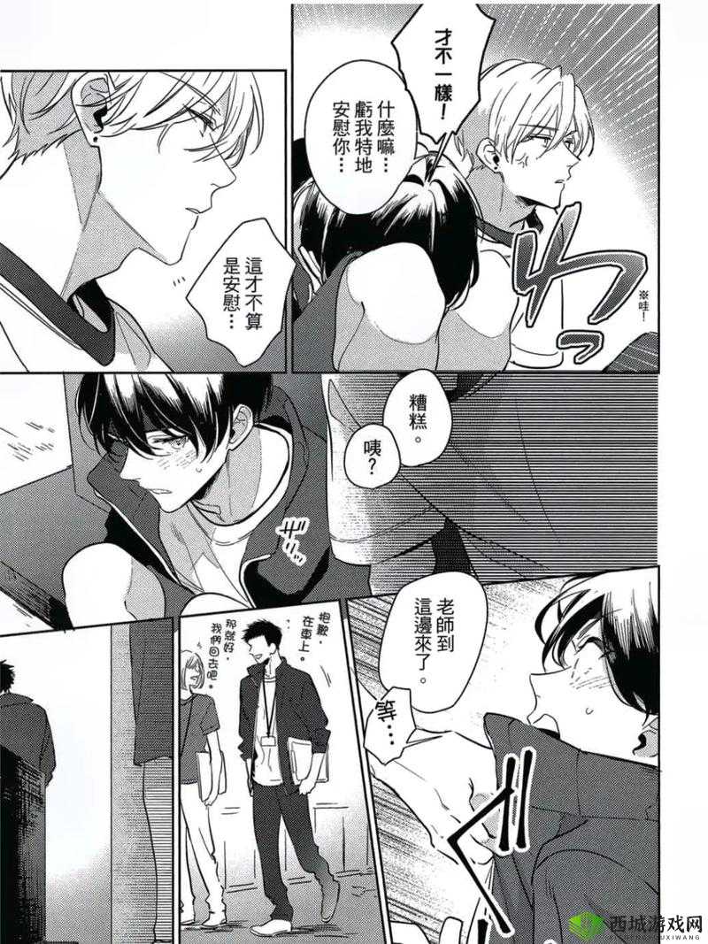 男二也要被爆炒吗(N)作者筏喻的相关探讨