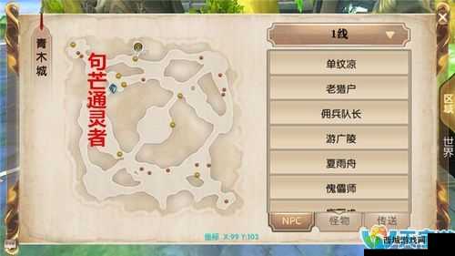 轩辕传奇手游观光任务攻略大全：如何轻松完成观光团任务详解与指南