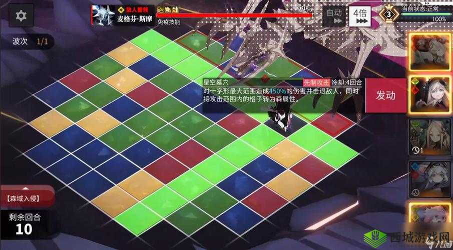 白夜极光 3-10-2 通关打法攻略详细解析