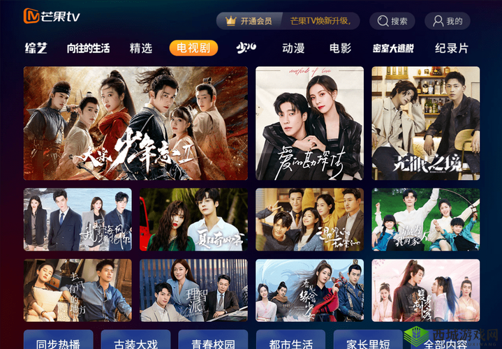 小小影院电视剧在线观看畅享精彩剧集