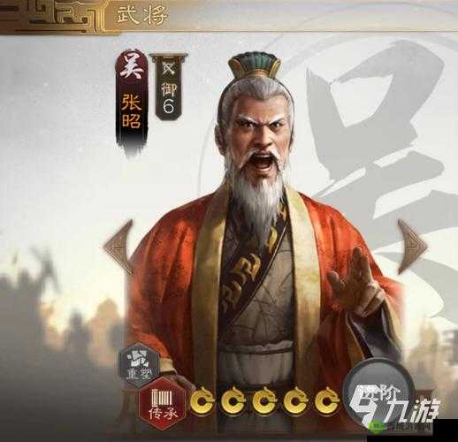 三国志战棋版张昭实力究竟如何全面解析