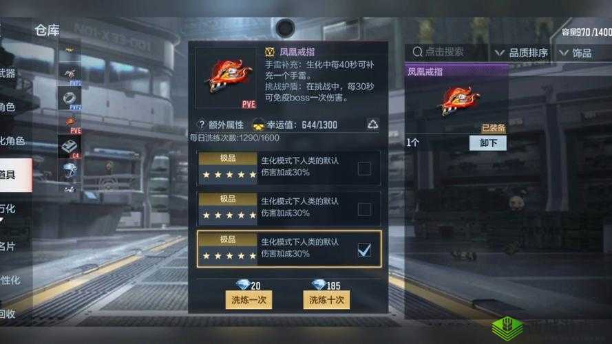 CF 手游擎天和凤凰戒指价格揭晓，你需要准备多少钻石？