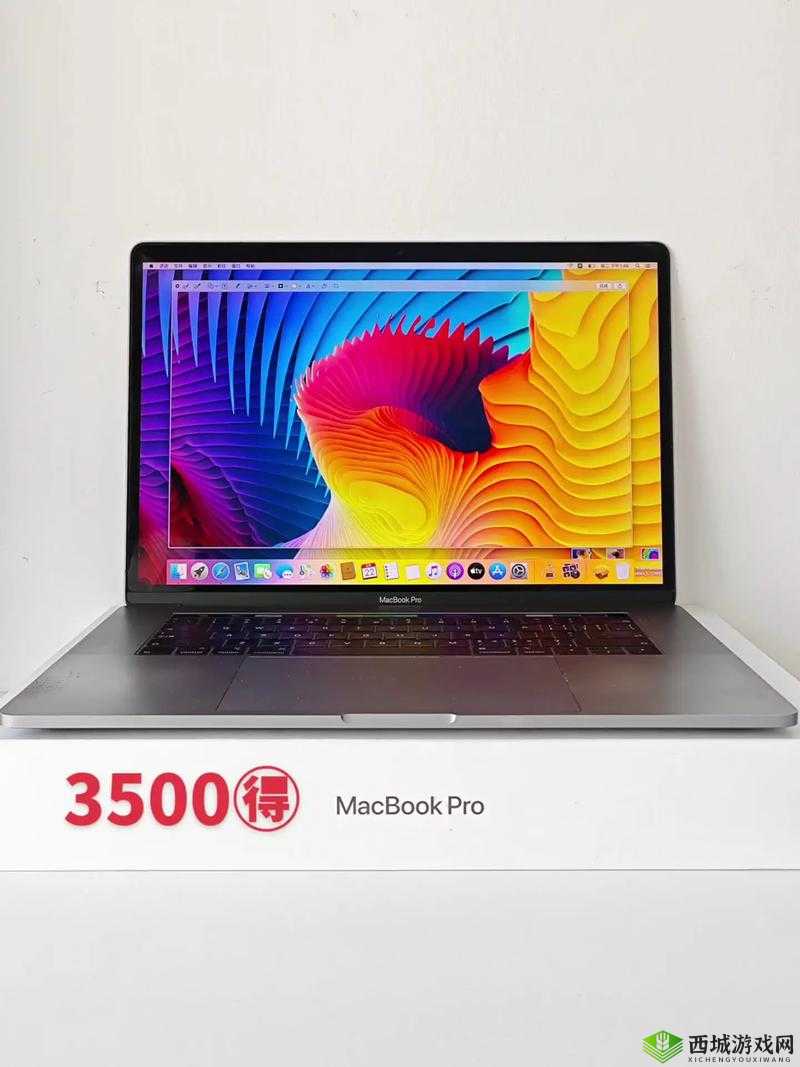 18 岁 MacBook-Pro 高清功能有哪些:深度解析