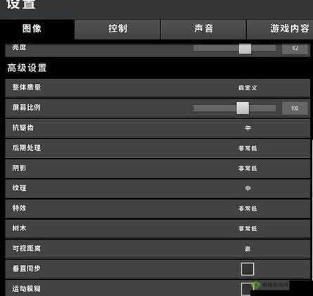解决绝地求生中按v切换不了视角的方法,让你轻松切换视角
