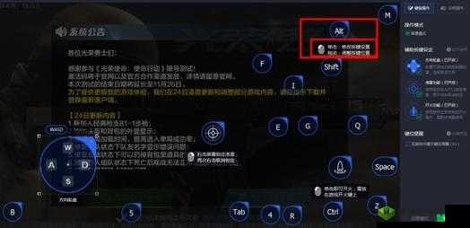 腾讯光荣使命手游使用技巧详解：如何高效利用？