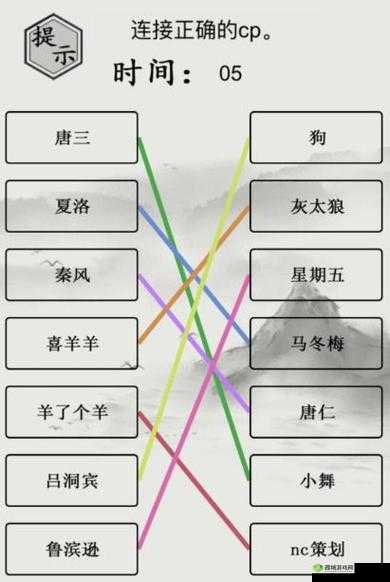 花千骨成功通关花莲村的详细指南与实用攻略秘籍