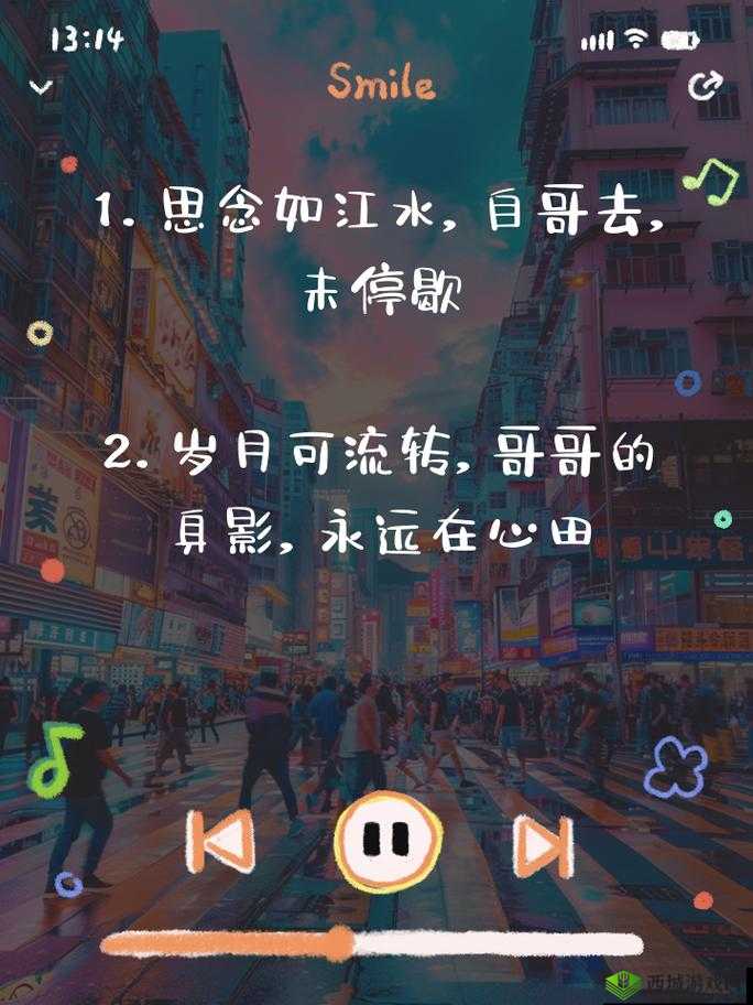 周棋洛的回礼揭秘:恋与回忆中的温馨时刻,那些深情瞬间永存心间