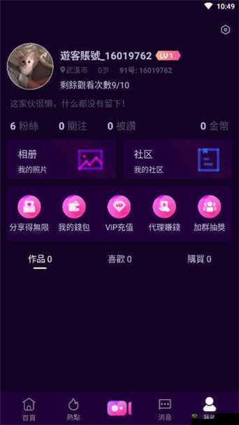 成品短视频 APP 下载：海量电影等你发现