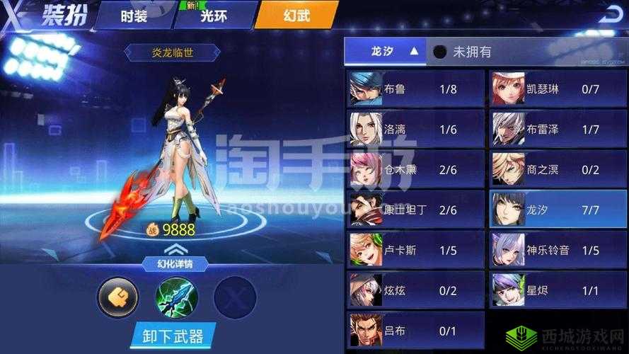 炫斗商城:初始龙汐永免的钻石需求