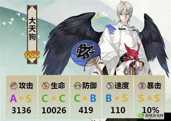 阴阳师悬赏任务之羽毛笛子指向大天狗的最佳刷图地点解析