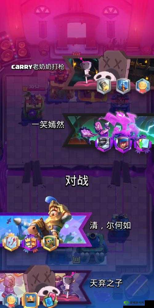 细数皇室战争中神奇击退机制的独特魅力