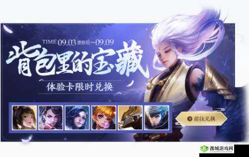 王者荣耀猜台词：银色神她心中不冷，是谁的台词？答案揭秘