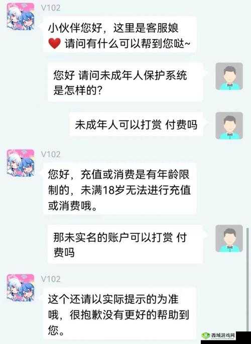 b站未满十八岁不能消费怎么办:相关解析