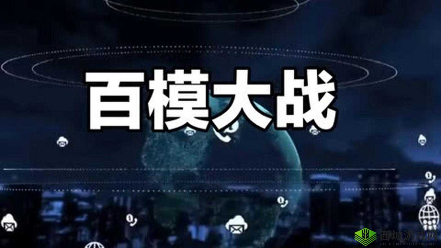 芯原创始人直言百模大战就是群模乱舞:引发争议