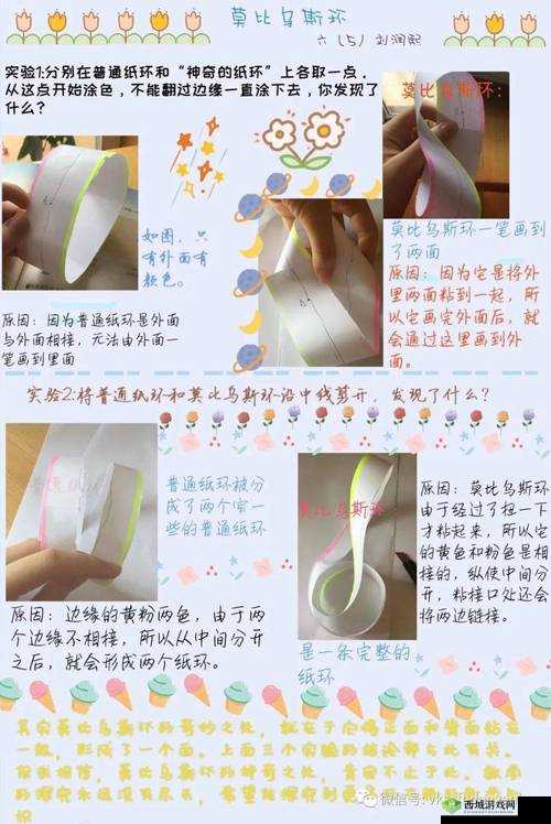 六年级下面能塞多少根牙签：一个惊人的探究