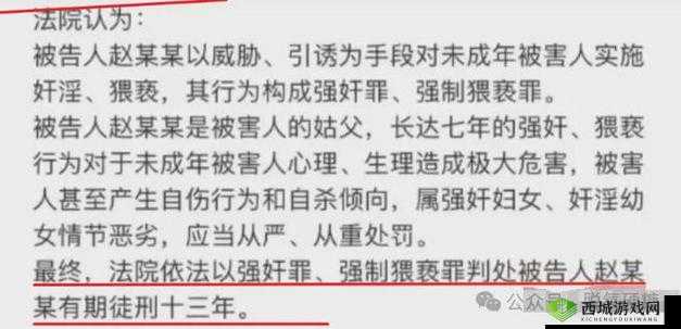 姑父缓慢有力挺送侄女:背后的故事