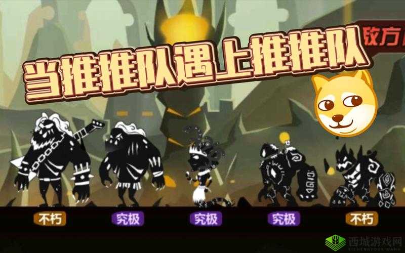 超进化物语停顿解析:停顿技能深度探讨与角色培养价值评估