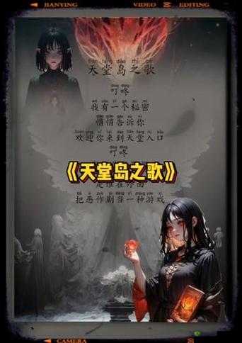 18 岁的天堂 Wade：那首歌到底是什么