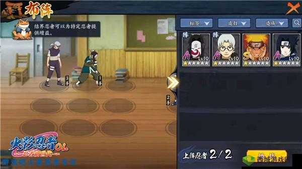 火影忍者OL结界训练攻略：全关卡破解与通关秘籍详解