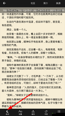 骑蛇难下双金银:一段神秘传奇