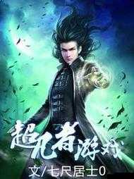 JY 改造系统游戏:成为超凡人类的起点