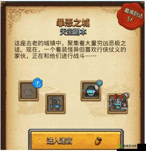 不思议迷宫雪山神庙预约密令无法领取怎么办？领取方法攻略