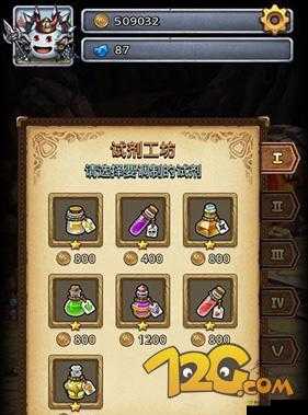 探索不思议迷宫：阳光试剂用法详解