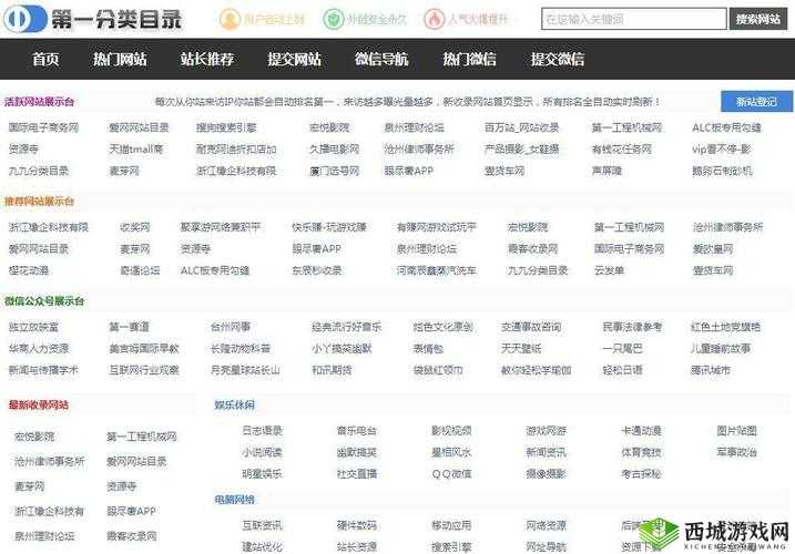 免费行情软件网站大全入口：优质资源整合