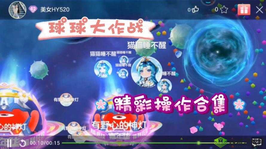 2017 球球大作战清明节精彩活动与丰富奖励全面介绍