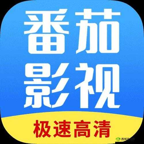 番茄影视大全可以免费追剧吗：答案在这里