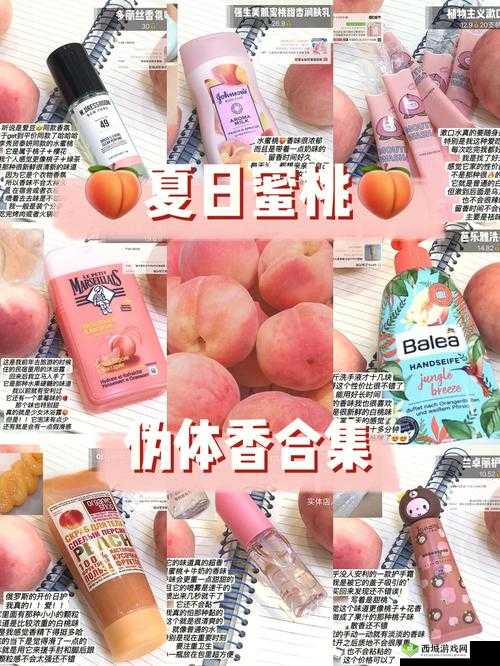 水蜜桃 4 双管齐下听说即将下架啦