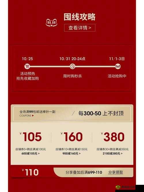 Canopen 免费公开一区二区预热中即将开启